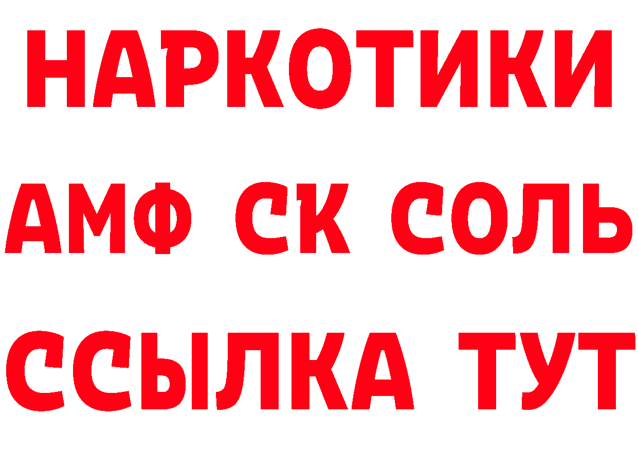 Виды наркотиков купить даркнет состав Нефтеюганск